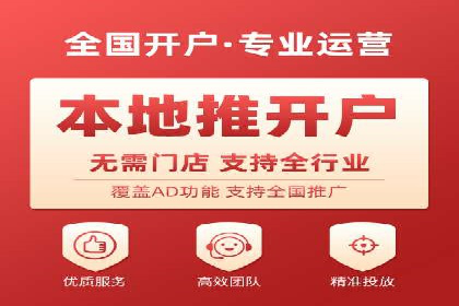 案例解读：百度竞价广告投放效果